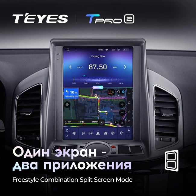 Штатная магнитола Tesla style Teyes TPRO 2 3/32 Chevrolet Captiva 2011-2016 Штатная магнитола Tesla style Teyes TPRO 2 3/32 Chevrolet Captiva 2011-2016