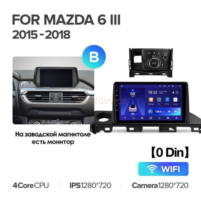 Штатная магнитола Teyes CC2L Plus 2/32 Mazda 6 GJ GL (2015-2018) Тип-B