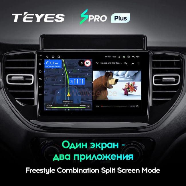 Штатная магнитола Teyes SPRO Plus 3/32 Hyundai Solaris 2 (2020-2021)