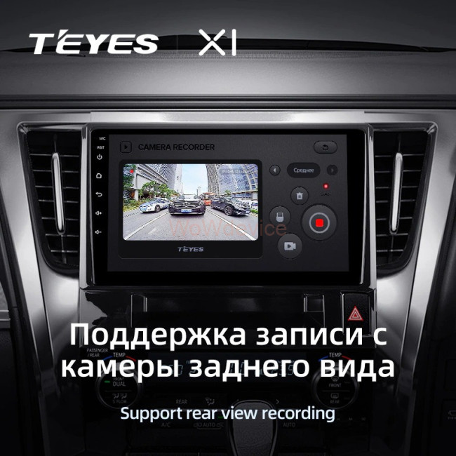 Штатная магнитола Teyes X1 4G 2/32 Toyota Alphard H30 (2015-2020)