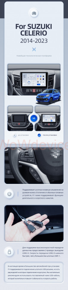 Штатная магнитола Teyes X1 4G 2/32 Suzuki Celerio (2014-2023)