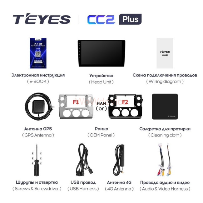Штатная магнитола Teyes CC2 Plus 4/64 Toyota FJ Cruiser J15 (2006-2020) F2