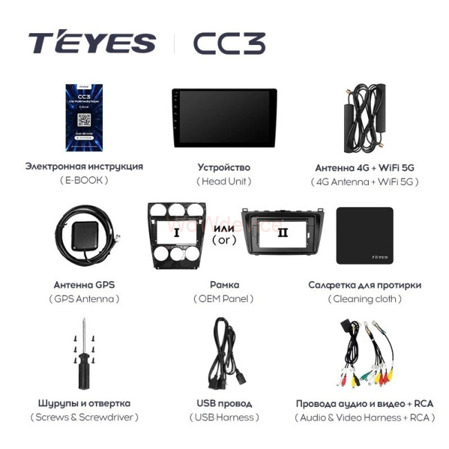 Штатная магнитола Teyes CC3 360 6/128 Mazda 6 GG (2002-2007)