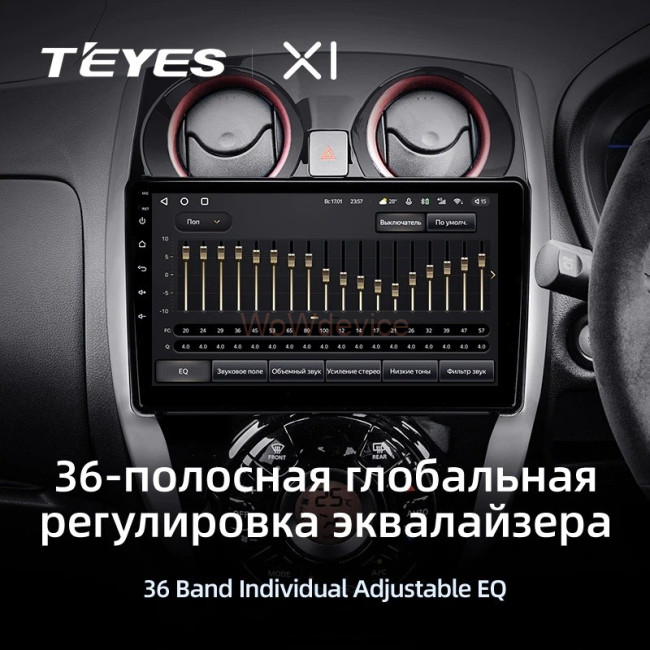 Штатная магнитола Teyes X1 4G 2/32 Nissan Note 2 E12 (2012-2021) Штатная магнитола Teyes X1 4G 2/32 Nissan Note 2 E12 (2012-2021)