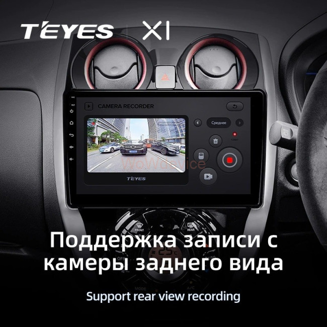 Штатная магнитола Teyes X1 4G 2/32 Nissan Note 2 E12 (2012-2021) Штатная магнитола Teyes X1 4G 2/32 Nissan Note 2 E12 (2012-2021)