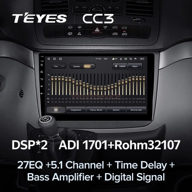 Штатная магнитола Teyes CC3 4/64 Mercedes-Benz Vito W639 (2010-2015)