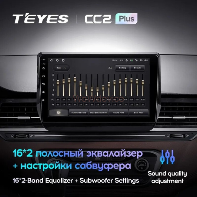 Штатная магнитола Teyes CC2 Plus 4/32 Hyundai H1 2 Grand Starex TQ (2017-2022)