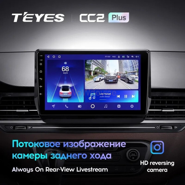 Штатная магнитола Teyes CC2 Plus 4/32 Hyundai H1 2 Grand Starex TQ (2017-2022)