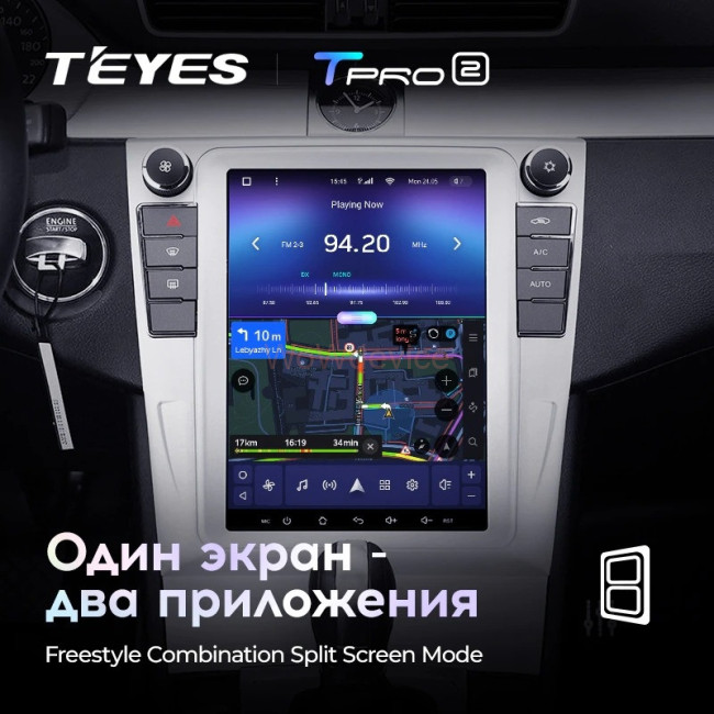 Штатная магнитола Tesla style Teyes TPRO 2 4/64 Volkswagen Passat 7 B7 NMS (2011-2015) Тип-В Штатная магнитола Tesla style Teyes TPRO 2 4/64 Volkswagen Passat 7 B7 NMS (2011-2015) Тип-В