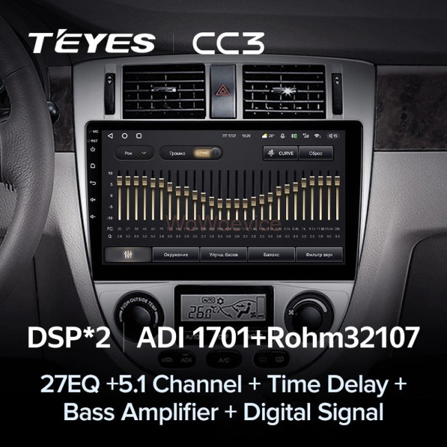 Штатная магнитола Teyes CC3 4/64 Daewoo Gentra 2 (2013-2015) F2-B Штатная магнитола Teyes CC3 4/64 Daewoo Gentra 2 (2013-2015) F2-B