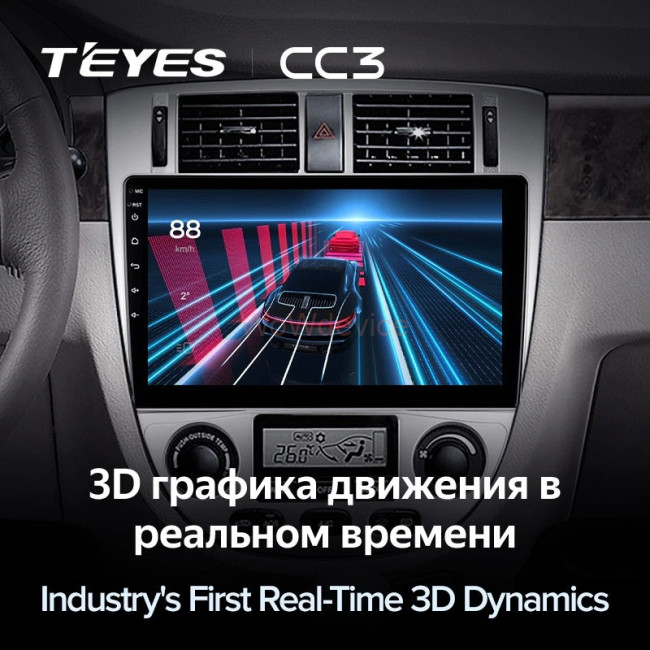 Штатная магнитола Teyes CC3 4/64 Daewoo Gentra 2 (2013-2015) F2-B Штатная магнитола Teyes CC3 4/64 Daewoo Gentra 2 (2013-2015) F2-B