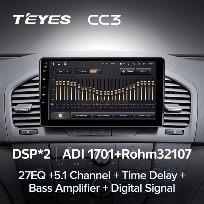 Штатная магнитола Teyes CC3 360 6/128 Opel Insignia (2009-2013)