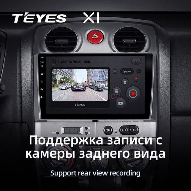 Штатная магнитола Teyes X1 4G 2/32 Chevrolet Colorado (2006-2012)