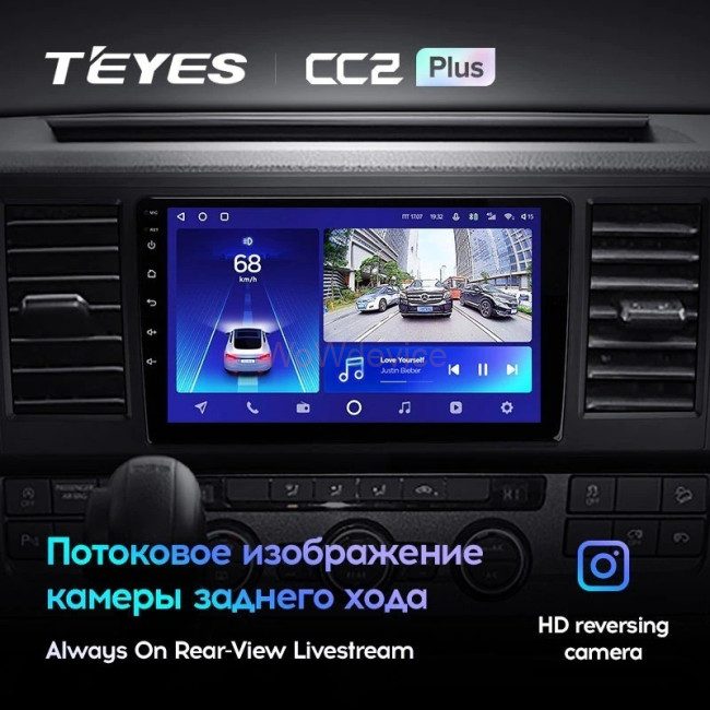 Штатная магнитола Teyes CC2 Plus 4/64 Volkswagen Caravelle T6 (2015-2020) Штатная магнитола Teyes CC2 Plus 4/64 Volkswagen Caravelle T6 (2015-2020)