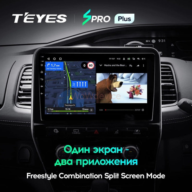 Штатная магнитола Teyes SPRO Plus 6/128 Nissan Serena 5 V C27 (2016-2021) F1 правый руль Штатная магнитола Teyes SPRO Plus 6/128 Nissan Serena 5 V C27 (2016-2021) F1 правый руль