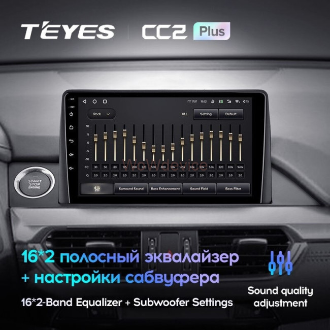 Штатная магнитола Teyes CC2 Plus 3/32 Mazda 6 GJ GL (2015-2018) Тип-B