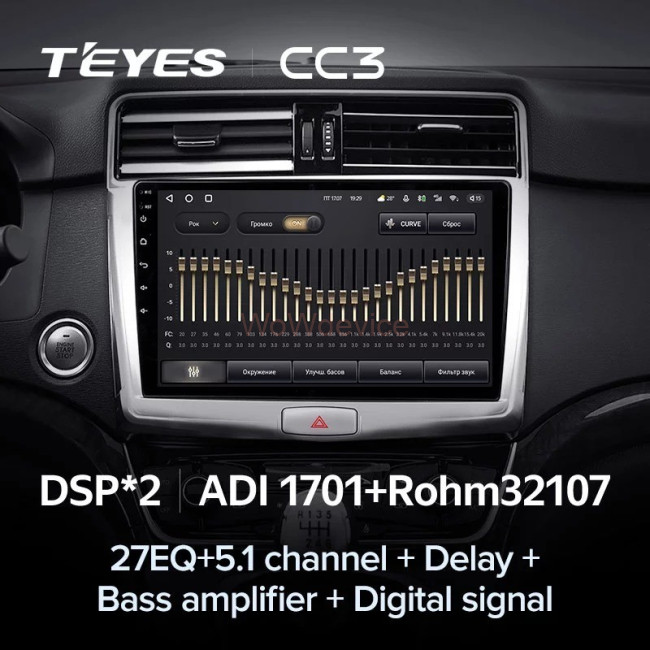 Штатная магнитола Teyes CC3 6/128 Haval H6 (2016-2018) Штатная магнитола Teyes CC3 6/128 Haval H6 (2016-2018)