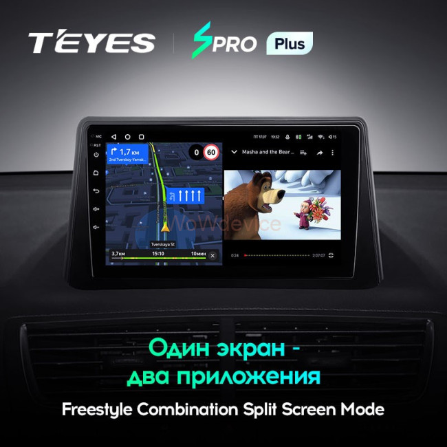 Штатная магнитола Teyes SPRO Plus 4/64 Opel Mokka 1 (2012-2016) Штатная магнитола Teyes SPRO Plus 4/64 Opel Mokka 1 (2012-2016)