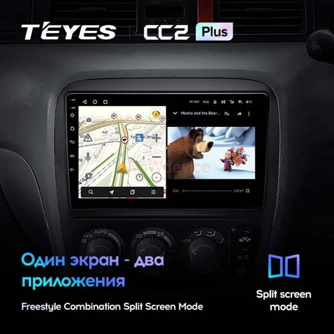 Штатная магнитола Teyes CC2 Plus 6/128 Honda CR-V (1995-2001)