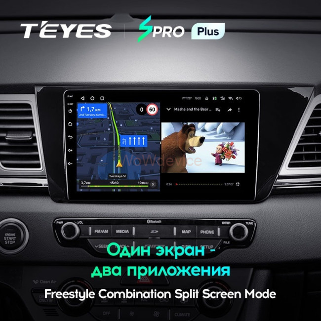 Штатная магнитола Teyes SPRO Plus 6/128 Kia Niro DE (2016-2019)
