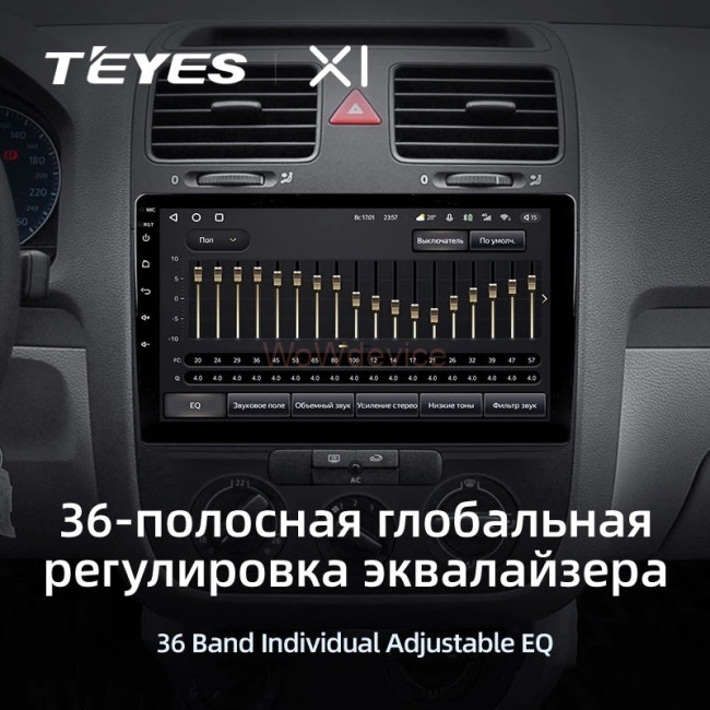 Штатная магнитола Teyes X1 4G 2/32 Volkswagen Jetta 2018+
