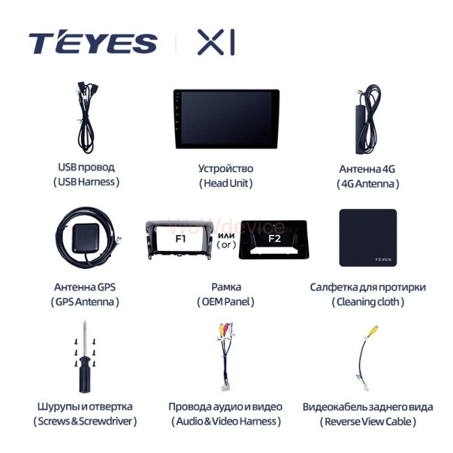 Штатная магнитола Teyes X1 4G 2/32 Mitsubishi Eclipse Cross 1 (2017-2021) F1 Штатная магнитола Teyes X1 4G 2/32 Mitsubishi Eclipse Cross 1 (2017-2021) F1