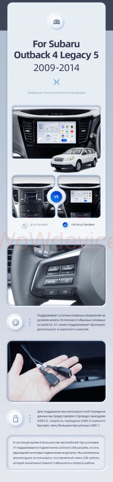 Штатная магнитола Teyes X1 4G 2/32 Subaru Legacy 5 (2009-2014) Правый руль