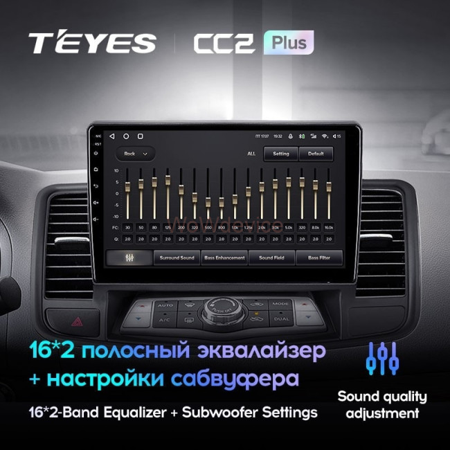Штатная магнитола Teyes CC2 Plus 4/64 Nissan Teana J32 (2008-2013) Тип-В Штатная магнитола Teyes CC2 Plus 4/64 Nissan Teana J32 (2008-2013) Тип-В