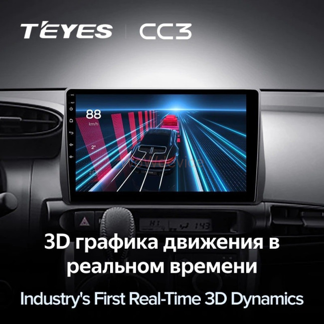 Штатная магнитола Teyes CC3 6/128 Toyota Wish 2 XE20 (2009-2017)