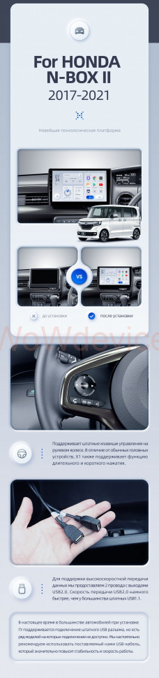 Штатная магнитола Teyes X1 4G 2/32 Honda N-BOX 2 JF3/4 (2017-2021) Правый руль