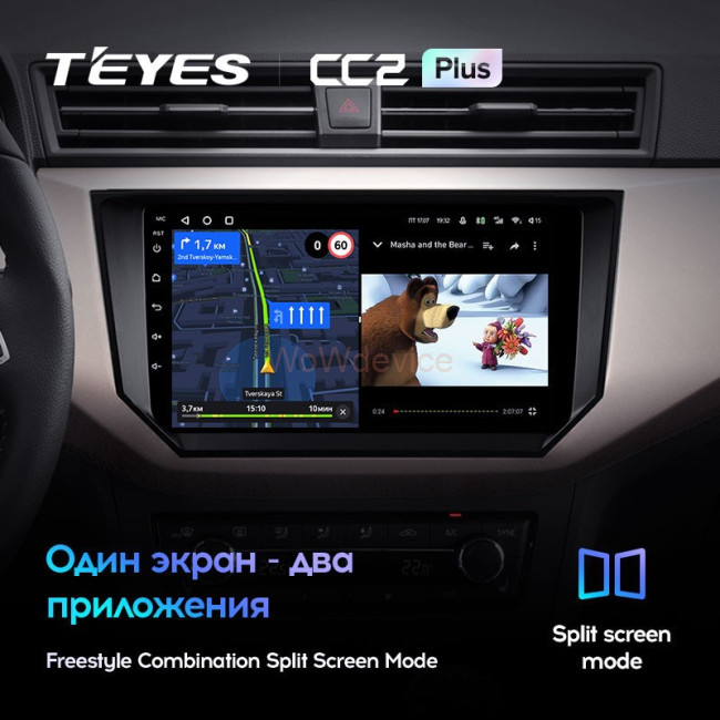 Штатная магнитола Teyes CC2L Plus 2/32 Seat Ibiza (2017-2020) Штатная магнитола Teyes CC2L Plus 2/32 Seat Ibiza (2017-2020)