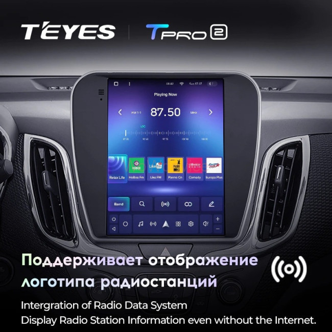 Штатная магнитола Tesla style Teyes TPRO 2 3/32 Chevrolet Equinox 3 (2017-2022) Штатная магнитола Tesla style Teyes TPRO 2 3/32 Chevrolet Equinox 3 (2017-2022)