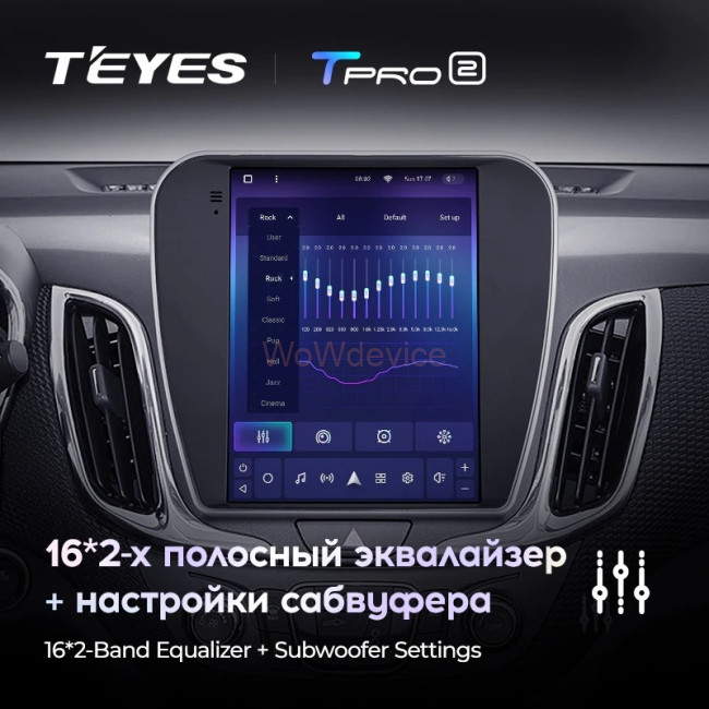 Штатная магнитола Tesla style Teyes TPRO 2 3/32 Chevrolet Equinox 3 (2017-2022) Штатная магнитола Tesla style Teyes TPRO 2 3/32 Chevrolet Equinox 3 (2017-2022)