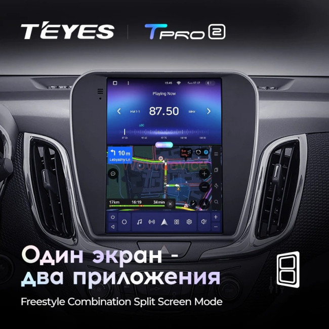 Штатная магнитола Tesla style Teyes TPRO 2 3/32 Chevrolet Equinox 3 (2017-2022) Штатная магнитола Tesla style Teyes TPRO 2 3/32 Chevrolet Equinox 3 (2017-2022)