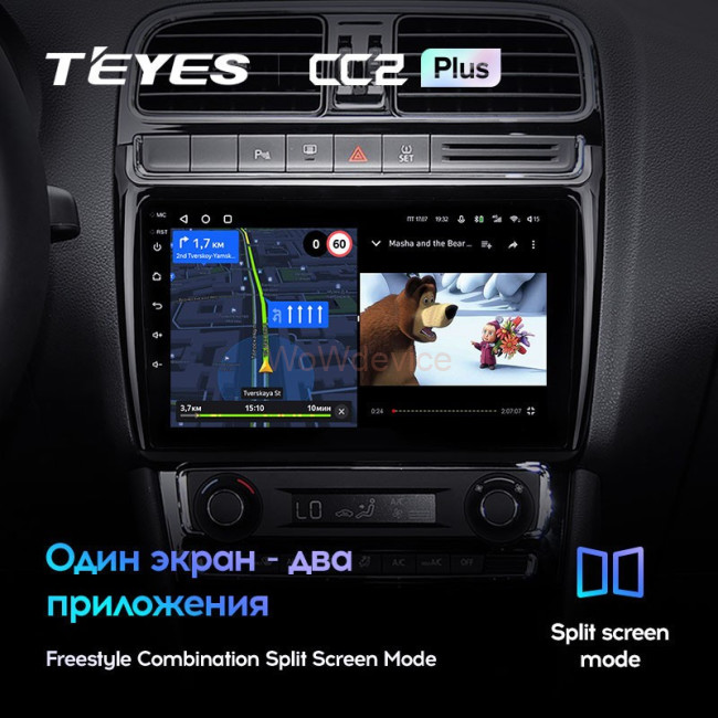 Штатная магнитола Teyes CC2L Plus 2/32 Volkswagen Polo 5 (2008-2020)