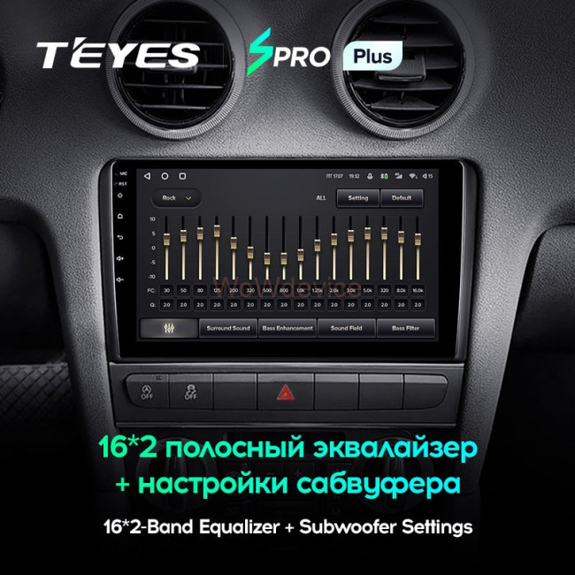 Штатная магнитола Teyes SPRO Plus 3/32 Audi S3 2 (2006-2012)