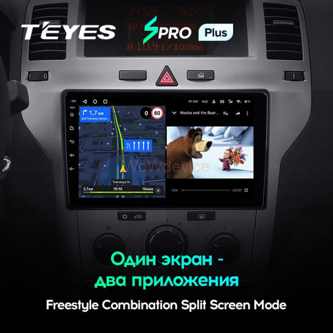 Штатная магнитола Teyes SPRO Plus 4/64 Opel Zafira B (2005-2014) F1 Штатная магнитола Teyes SPRO Plus 4/64 Opel Zafira B (2005-2014) F1