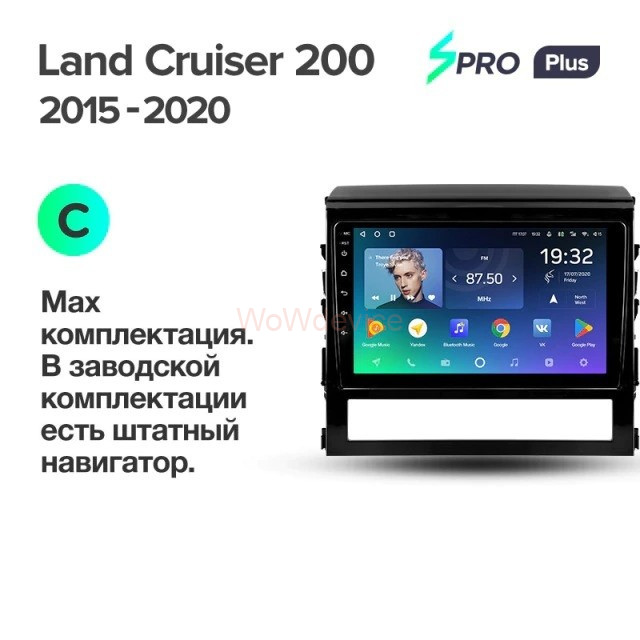 Штатная магнитола Teyes SPRO Plus 4/64 Toyota Land Cruiser 200 (2015-2018)