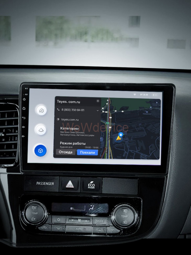 Штатная магнитола Teyes X1 4G 2/32 Mitsubishi Outlander 3 (2012-2018) Тип-A Штатная магнитола Teyes X1 4G 2/32 Mitsubishi Outlander 3 (2012-2018) Тип-A