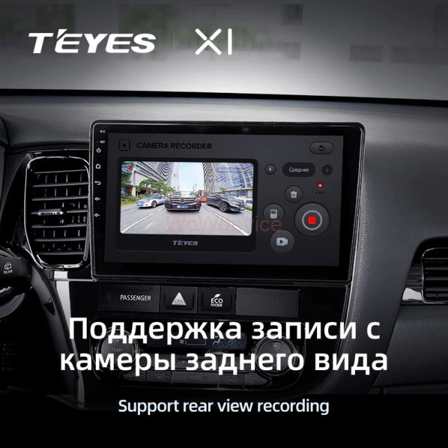 Штатная магнитола Teyes X1 4G 2/32 Mitsubishi Outlander 3 (2012-2018) Тип-A Штатная магнитола Teyes X1 4G 2/32 Mitsubishi Outlander 3 (2012-2018) Тип-A