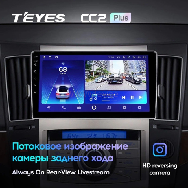Штатная магнитола Teyes CC2 Plus 6/128 Hyundai ix55 (2006-2015) Штатная магнитола Teyes CC2 Plus 6/128 Hyundai ix55 (2006-2015)