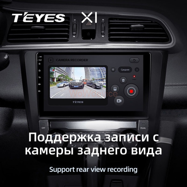 Штатная магнитола Teyes X1 4G 2/32 Renault Kadjar (2015-2017)
