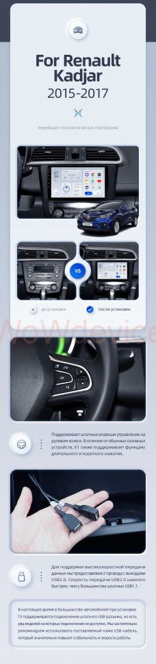 Штатная магнитола Teyes X1 4G 2/32 Renault Kadjar (2015-2017)