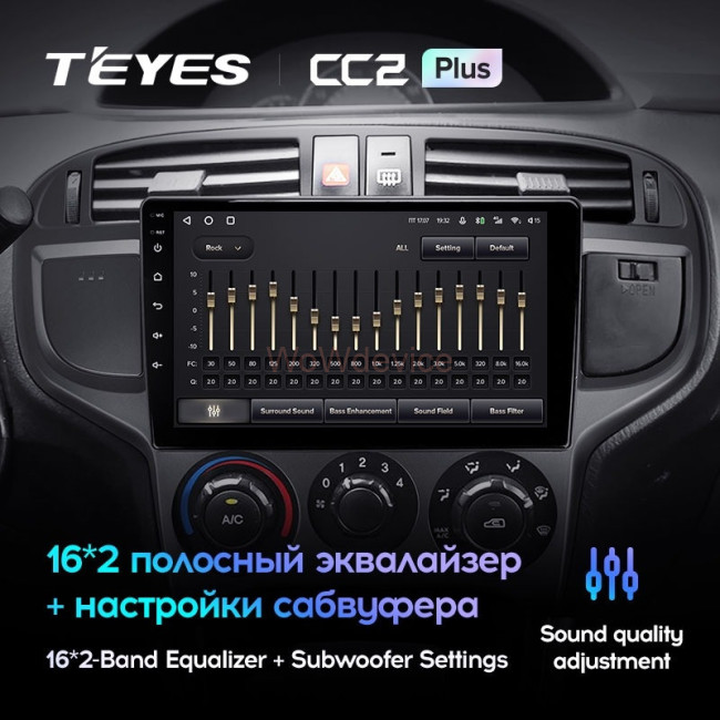 Штатная магнитола Teyes CC2 Plus 6/128 Hyundai Matrix (2001-2010)