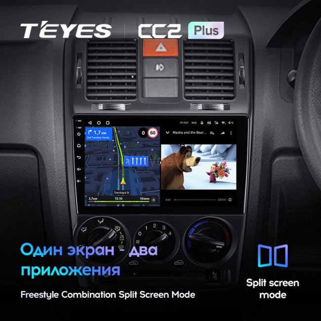 Штатная магнитола Teyes CC2 Plus 6/128 Hyundai Getz (2002-2011) Правый руль