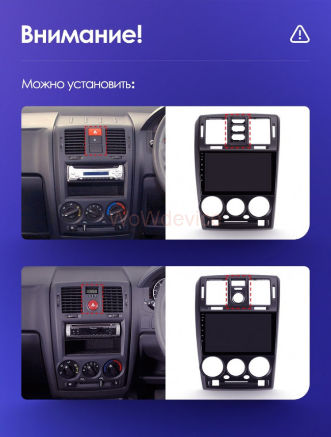 Штатная магнитола Teyes CC2 Plus 6/128 Hyundai Getz (2002-2011) Правый руль