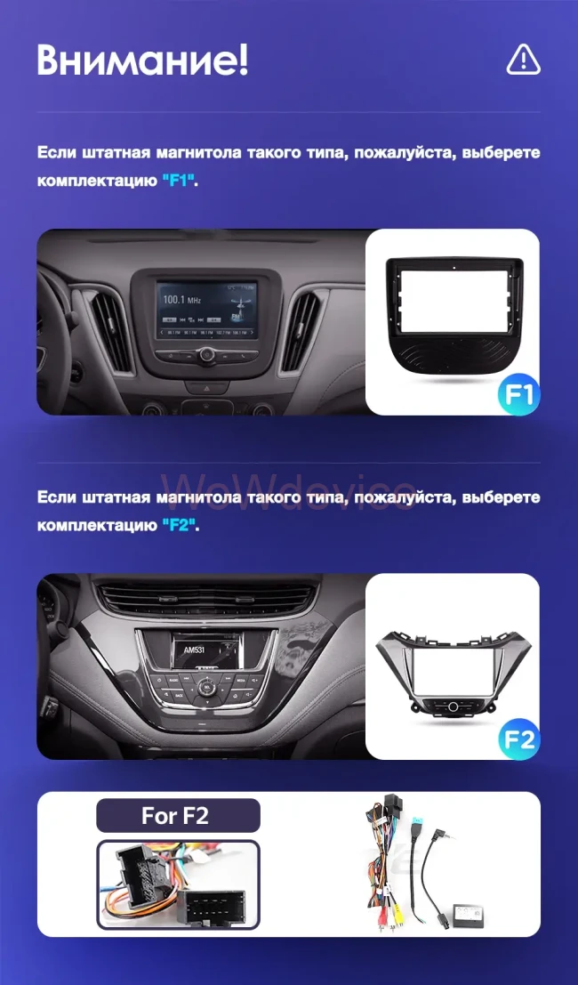 Штатная магнитола Teyes CC3 2K 4/32 Chevrolet Malibu 9 (2015-2020) F1