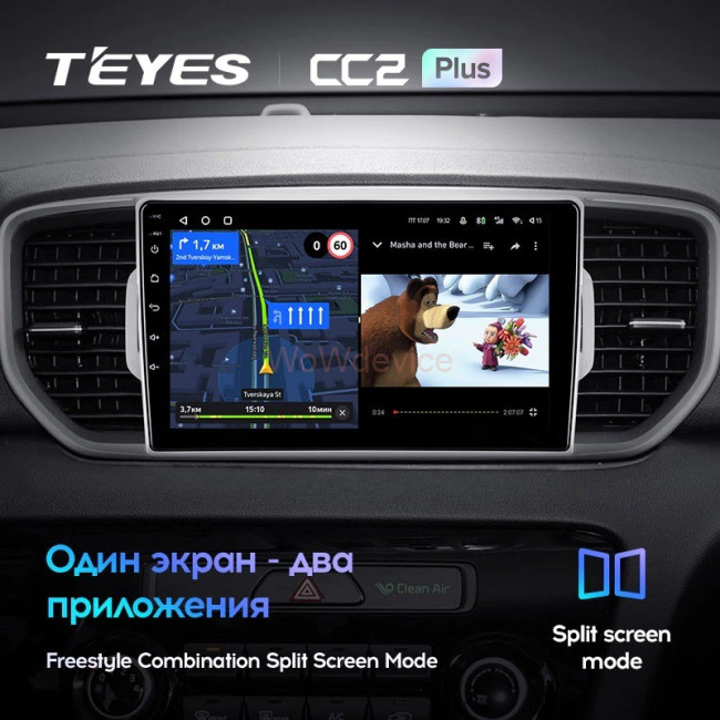 Штатная магнитола Teyes CC2 Plus 3/32 Kia Sportage 4 QL (2016-2018) Тип-A Штатная магнитола Teyes CC2 Plus 3/32 Kia Sportage 4 QL (2016-2018) Тип-A