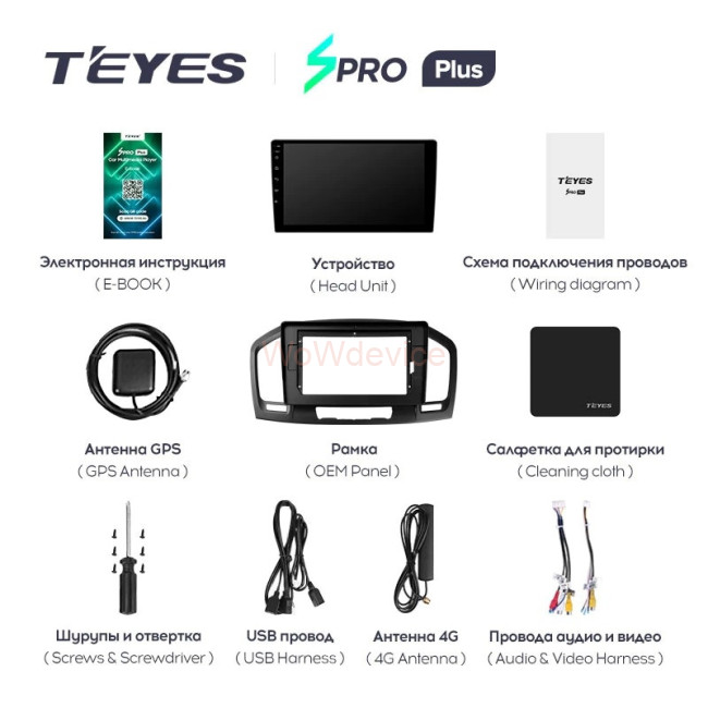 Штатная магнитола Teyes SPRO Plus 3/32 Opel Insignia (2009-2013)