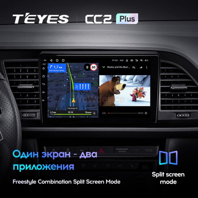 Штатная магнитола Teyes CC2 Plus 4/64 Seat Leon 3 (2012-2020)